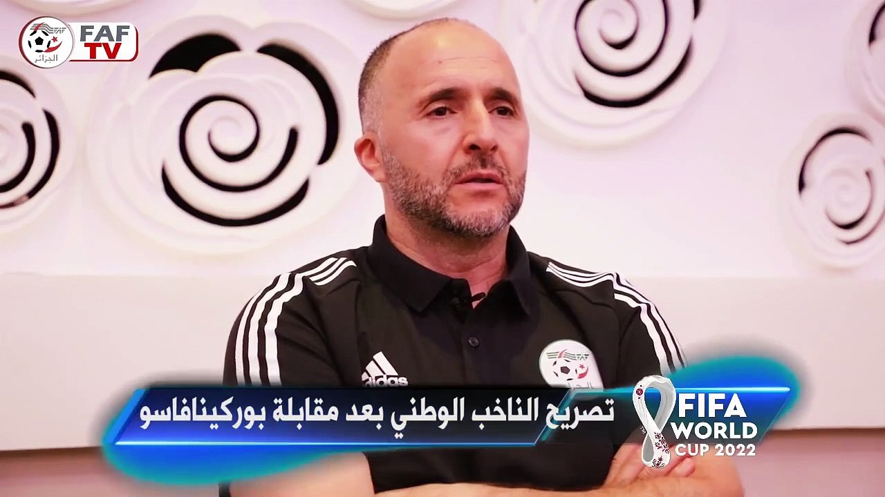 BFA-ALG : Conférence d'après-match