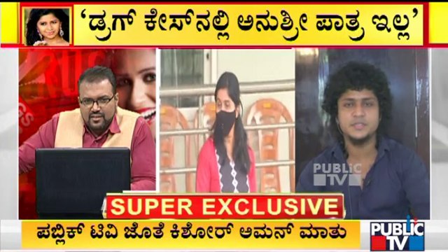 ಪಬ್ಲಿಕ್ ಟಿವಿ ಜೊತೆ ಕಿಶೋರ್ ಅಮನ್ ಶೆಟ್ಟಿ ಮಾತು | Kishore Aman Shetty