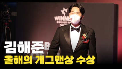 김해준, 올해의 개그맨상 수상 (2021 올해의 브랜드 대상) / 디따