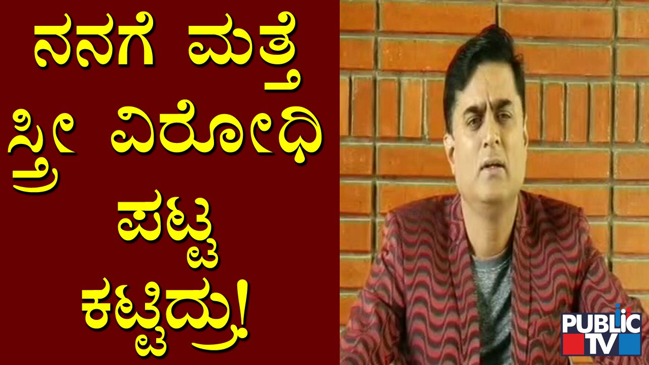 Prashanth Sambargi Speaks About Anchor Anushree