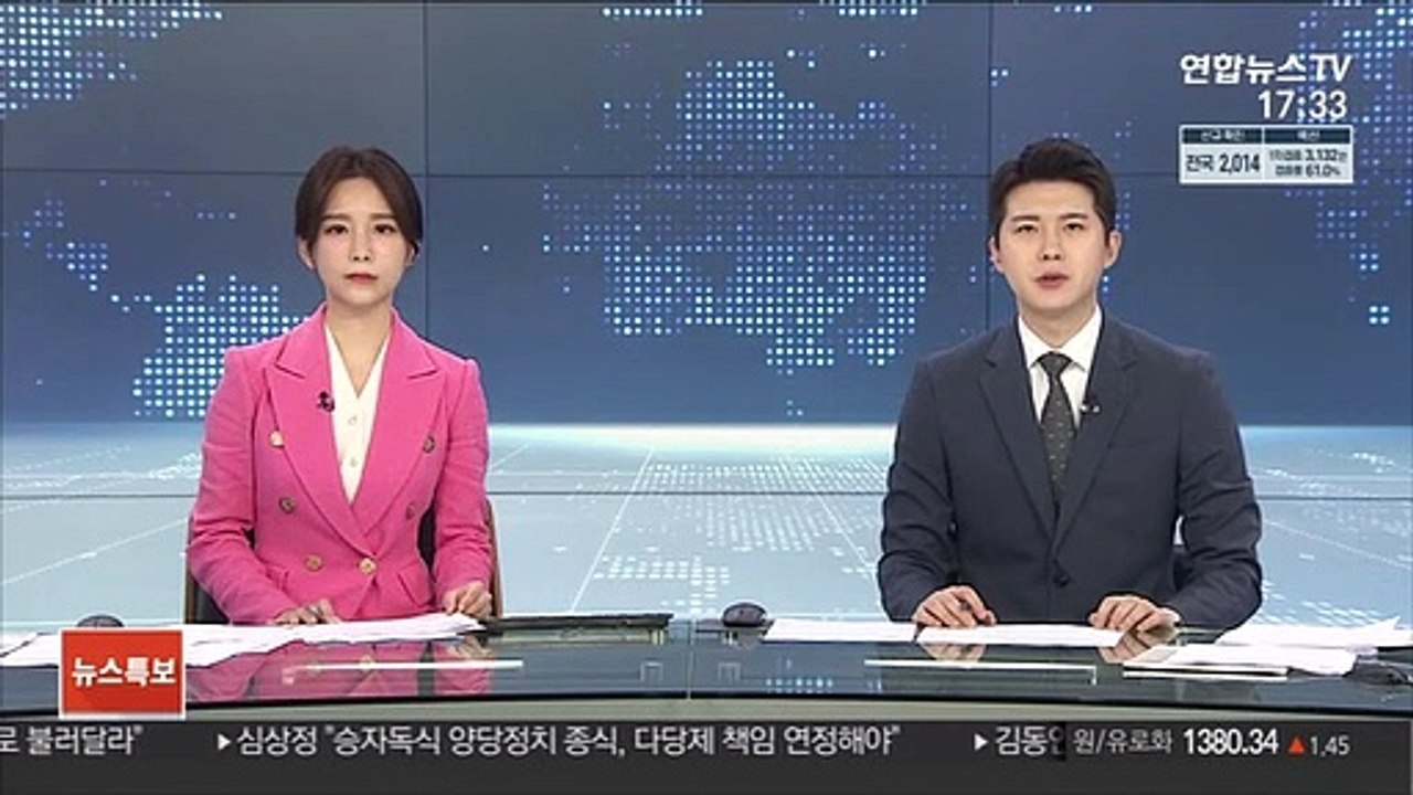 '교직원 욕설·폭행' 협성대 총장, 기소의견 검찰 송치