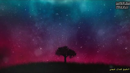 الشيخ كمال فهمي لاتحقرن من المعروف شيئ (الصدقة)_HD