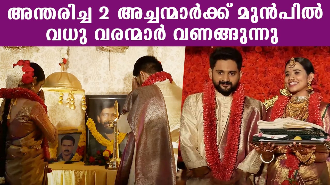 Devi Ajith's daughter Nandhana's wedding visuals