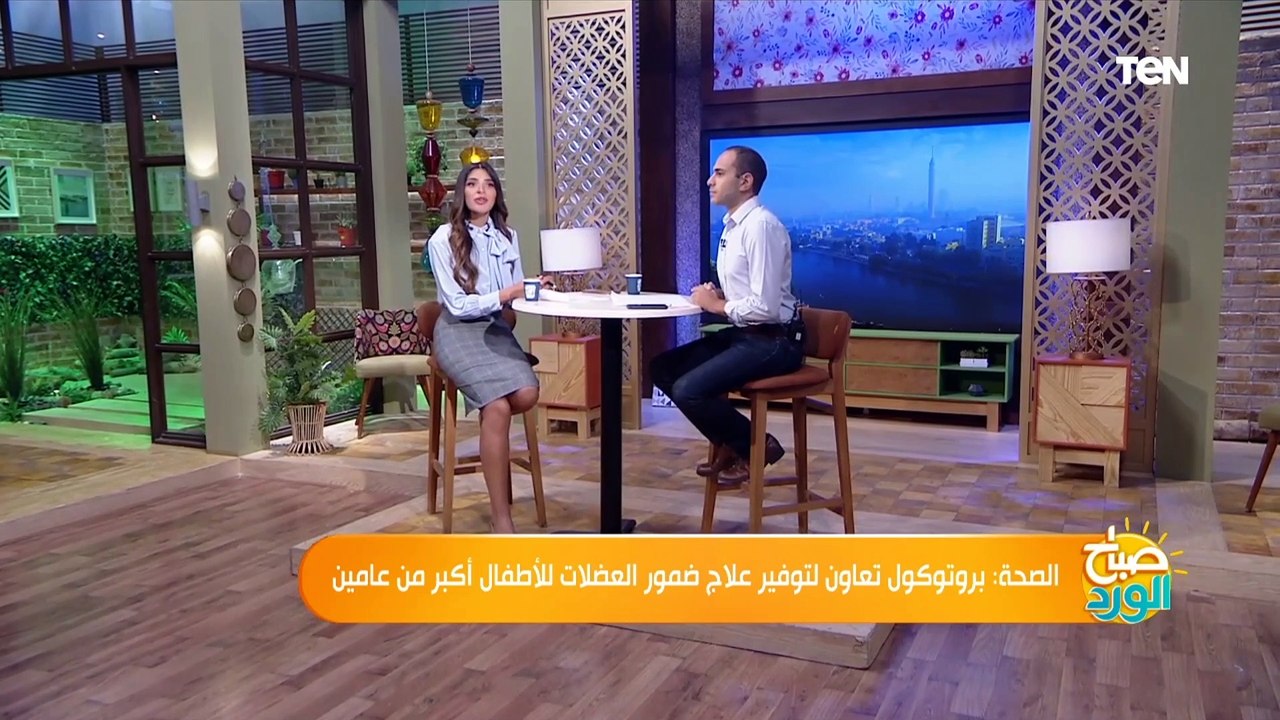 تفاصيل بروتوكول التعاون لتوفير علاج ضمور العضلات للأطفال أكبر من عامين