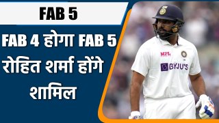 FAB 5: Aakash Chopra said add Rohit Sharma in FAB 4, make it FAB 5 | वनइंडिया हिन्दी