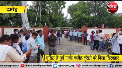दमोह : नगर पालिका कर्मचारियों से पूर्व पार्षद ने की मारपीट