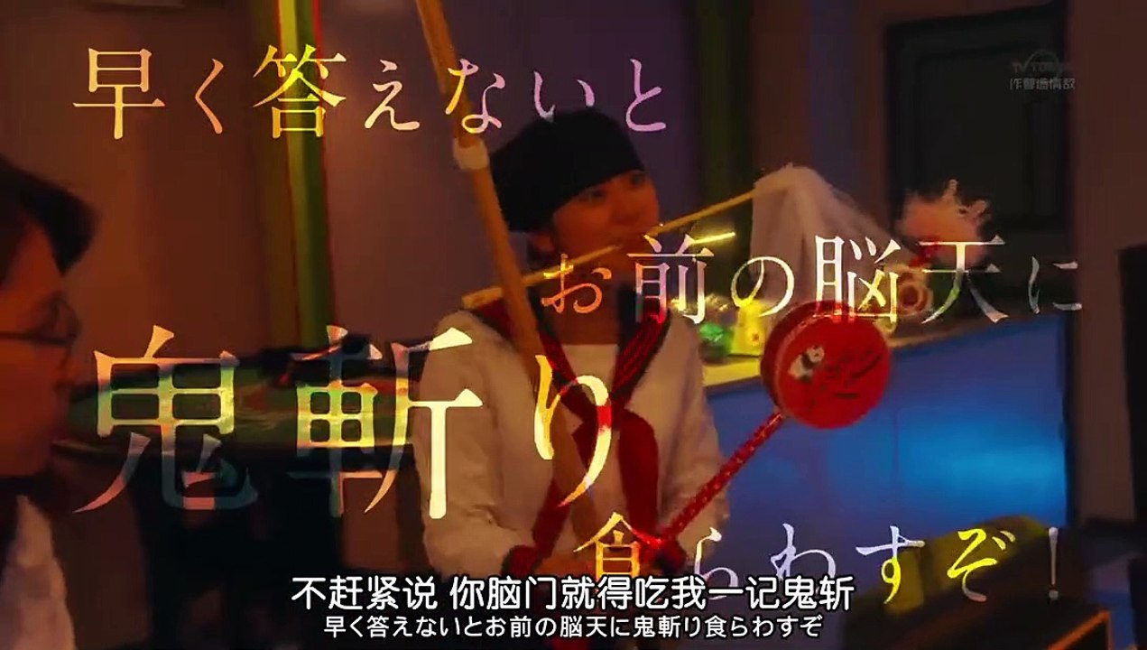 投資者Z第09集