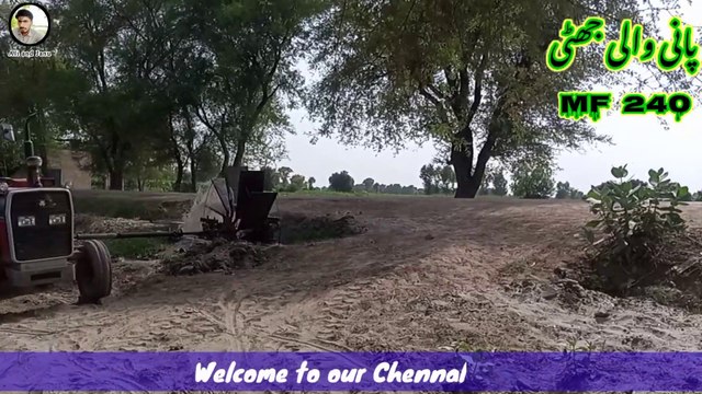 Big water Jhatti | 12-winged Jhatti | A lot of water pushes forward | Ali and Janu Official | MF 240