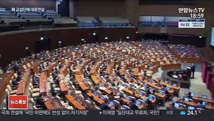 윤호중 "윤석열 사죄하고 수사받아야…2단계 檢개혁 추진"