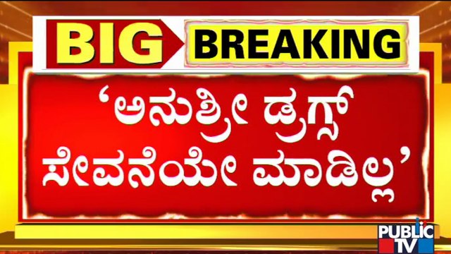 Kishore Aman Shetty Says He Hasn't Given Any Statement Against Anchor Anushree