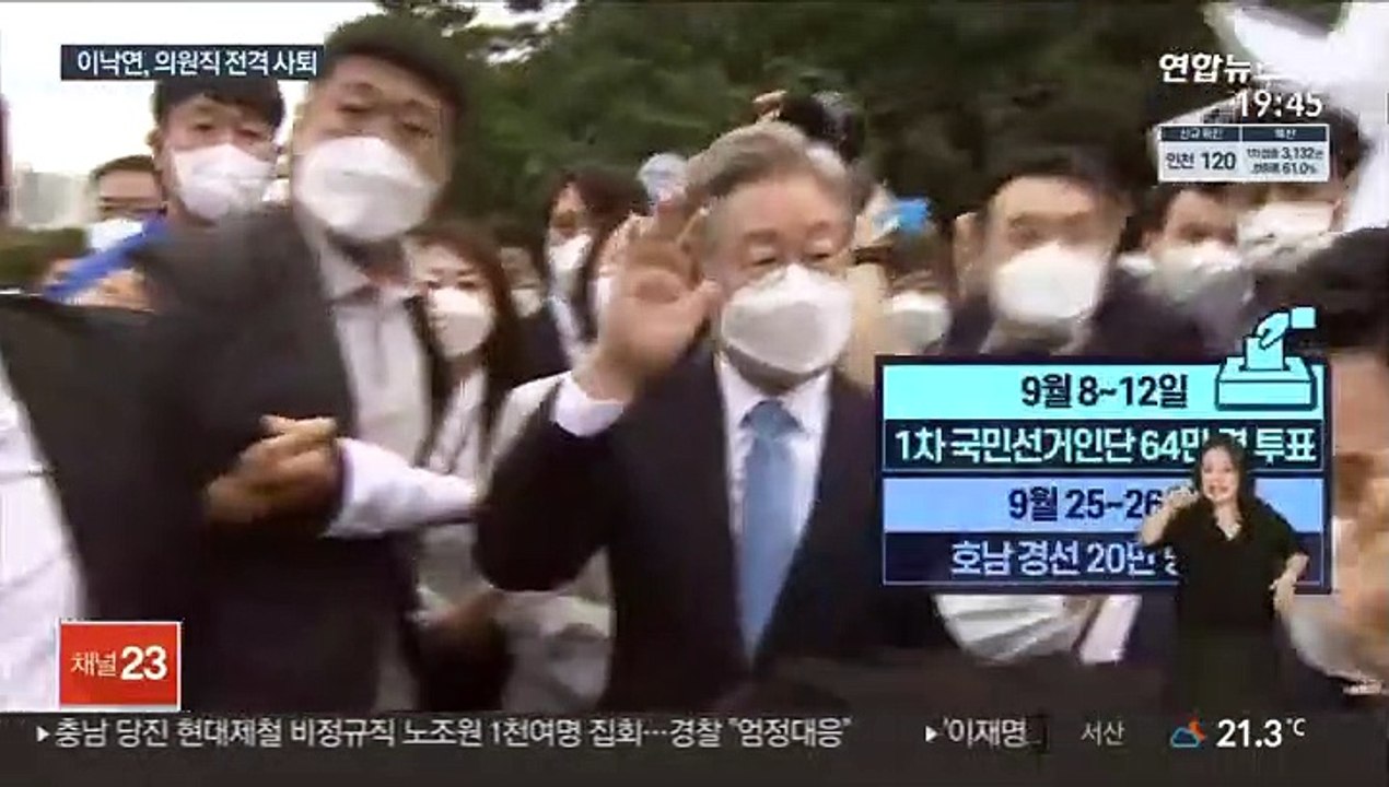 이낙연, 의원직 사퇴 선언 배수진…호남 경선 '올인'
