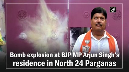 Bomb explosion at BJP MP Arjun Singh’s residence in North 24 Parganas
