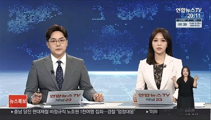 고용부, 직업능력의 달 기념식…유공자 91명 포상