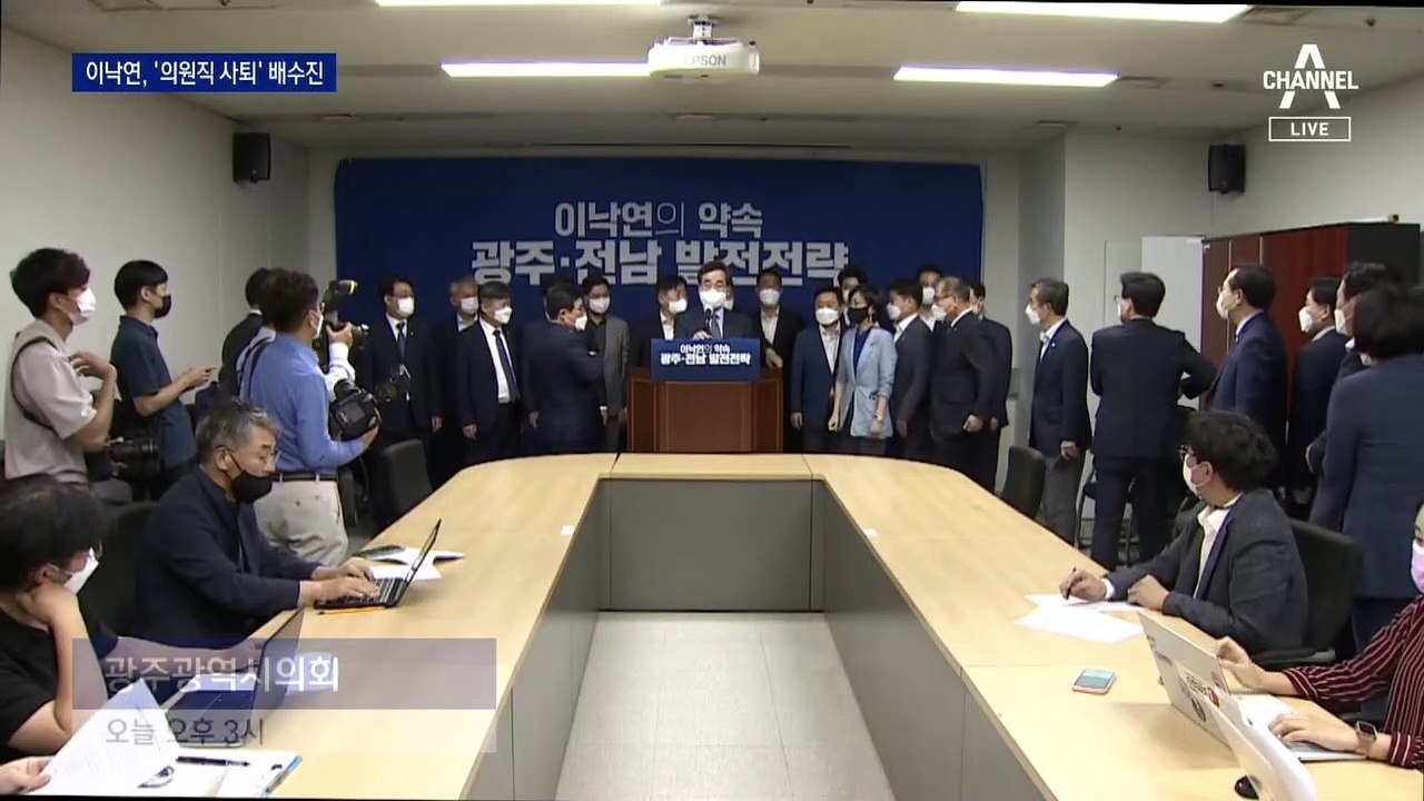 이낙연, ‘의원직 사퇴’ 배수진…이재명, ‘외연 확장’ 시동