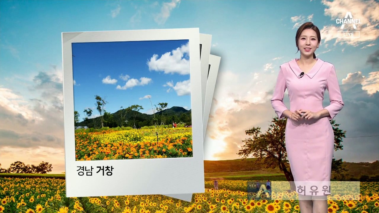 [날씨]내일 맑고 일교차 큰 가을 날씨…아침 안개 유의