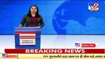 Gujarat Education dept released academic calendar for year 2021-22 _ Tv9GujaratiNews