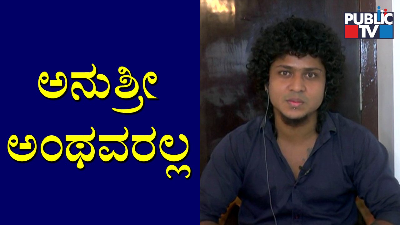 Kishore Aman Shetty Gives Clean Chit To Anchor Anushree