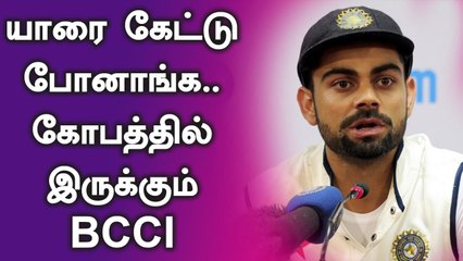 Bio-Bubble விதியை மீறிய Kohli & Ravi Shastri.. கடும் கோபத்தில் இருக்கும் BCCI
