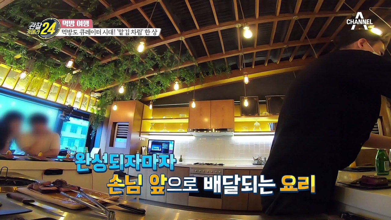 이건 그냥 감동의 맛♥ 최고급 한우로 질릴 틈 없는 '소고기 맡김 차림'