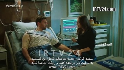 سریال حکیم اغلو دوبله فارسی 25 | Hakimoglu - Duble - 25