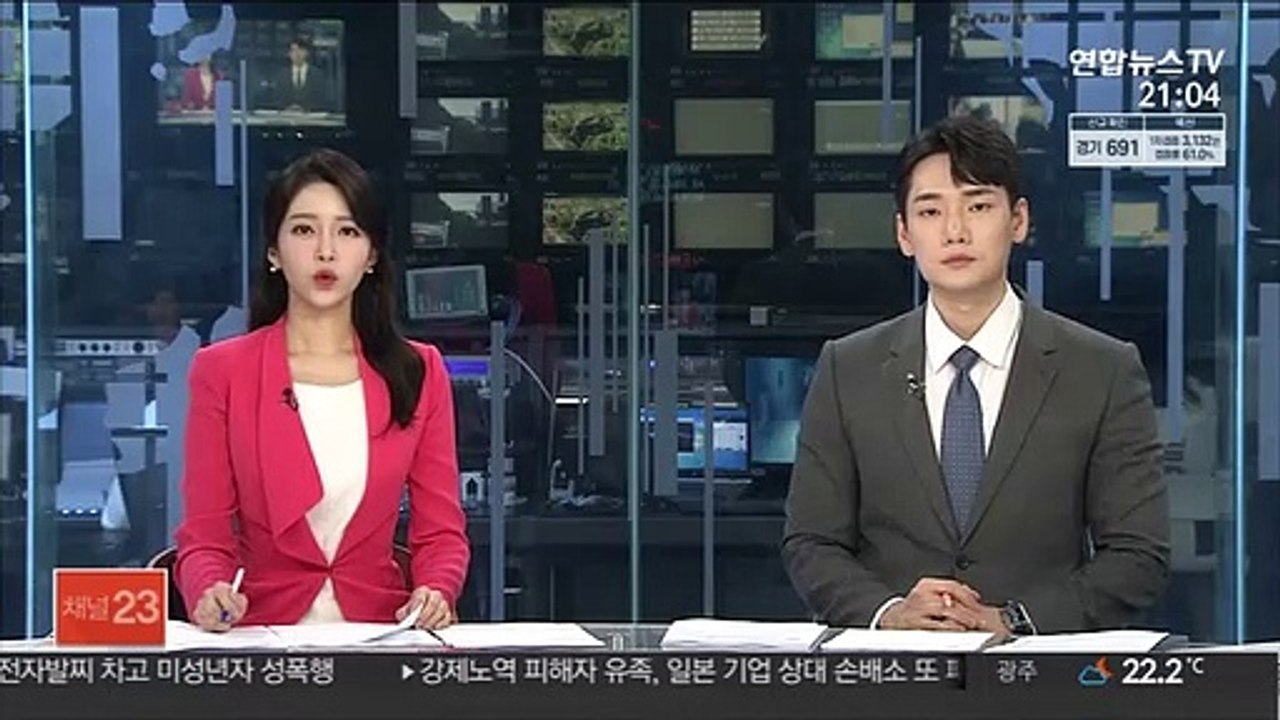 의정부 공사장서 3t 바위에 깔려 근로자 1명 숨져