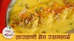 Coconut Bread Rasmalai | नारळाची ब्रेड रसमलाई | Ganpati Special Recipe | Prasad Recipe | Mugdha