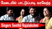 Singers Senthil Rajalakshmi speech | Adangamai Audio Launch | Filmibeat Tamil