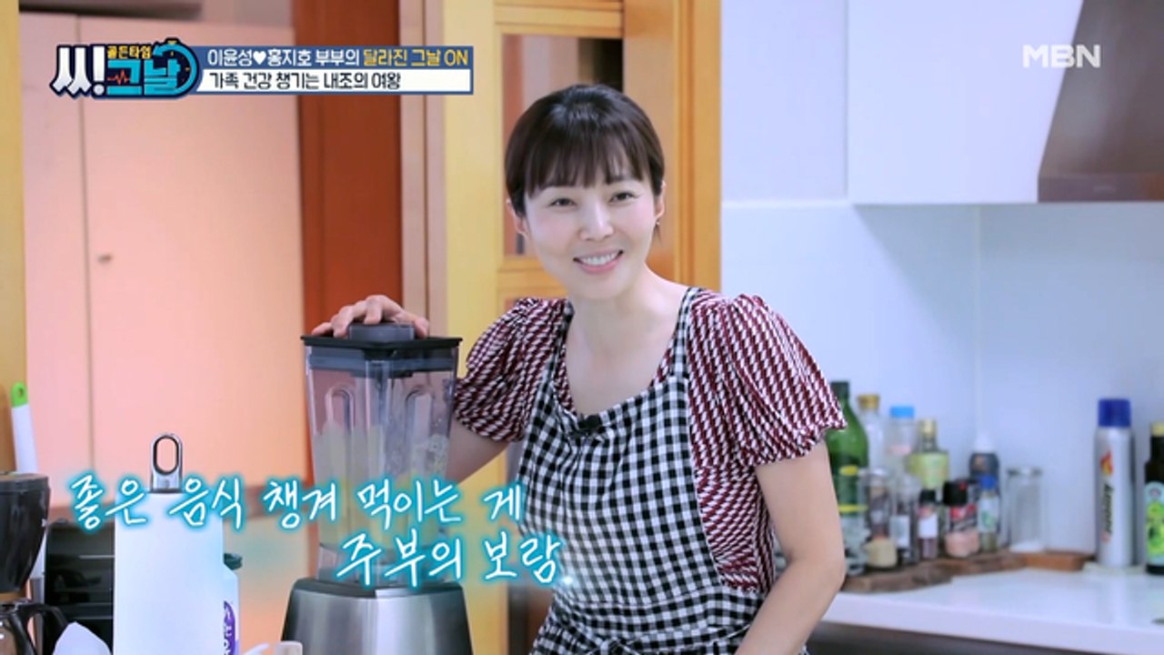 바쁘다 바빠! 내조의 여왕 이윤성의 아침 일상
