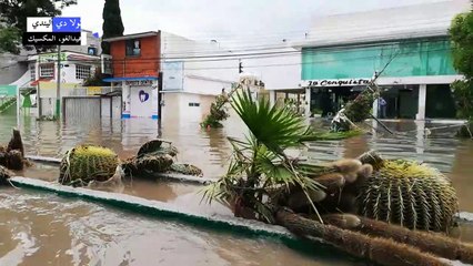 فيضانات تودي ب17 شخصاً داخل مستشفى في المكسيك