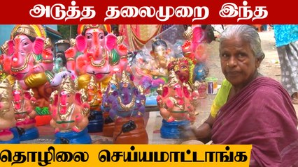 கொரோனா அச்சுறுத்தலால் களையிழந்து போன விநாயகர் சிலைகள் விற்பனை