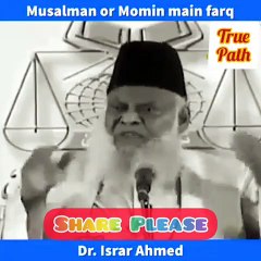 Kya tum sahi me Musalman ho❓Are you a namesake muslim or a practicing Muslim‼️Dr.IsrarShare❤️