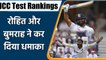 ICC Test Rankings: Jasprit Bumrah has gained a place to ninth in the Test rankings | वनइंडिया हिंदी