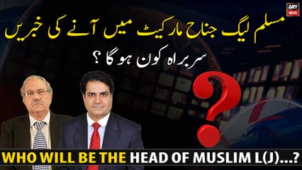 Who will be the head Of Muslim League J...?