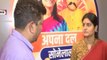 Apna Dal leader Anupriya Patel talks about UP election 2022