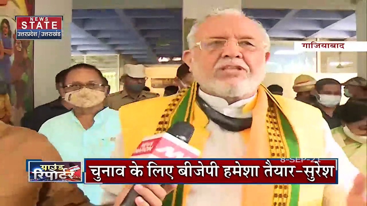 Uttar Pradesh के कैबिनेट मंत्री सुरेश खन्ना का गाजियाबाद के अधिकारियों के साथ समीक्षा बैठक