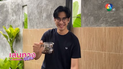 เส้นทางบันเทิง ประจำวันที่ 8 กันยายน 2564