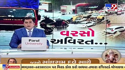 Amreli_ Downpour causes flood like situation in Lathi_ TV9News