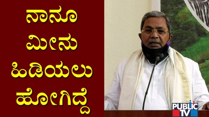 ಪ್ರಕೃತಿಯನ್ನು ತೇಜಸ್ವಿಯವರಷ್ಟು ಪ್ರೀತಿಸಿದವರನ್ನು ನಾನು ನೋಡಿಯೇ ಇಲ್ಲ..! Siddaramaiah | Poornachandra Tejaswi