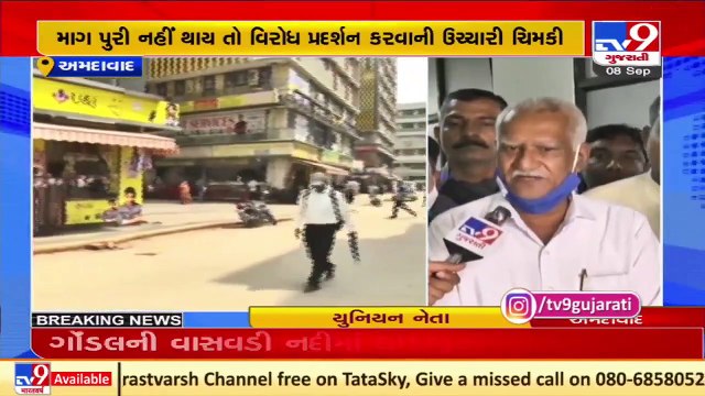 Gujarat ST dept employees threaten strike over various unresolved issues_ TV9News