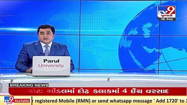 Authority assures enough water storage to avert water crisis in Kutch_ TV9News