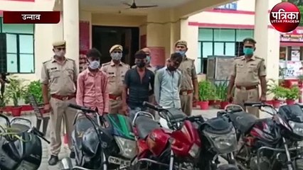 सात मोटरसाइकिल सहित 3 शातिर चोर हुए गिरफ्तार
