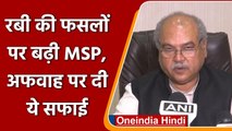 Narendra Singh Tomar ने MSP बंद करने वाले दावे पर दी सफाई | वनइंडिया हिंदी