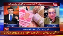 Dollar Upsurge Against Rupee Continues | Benaqaab | 8 Sep 2021 | BH1H