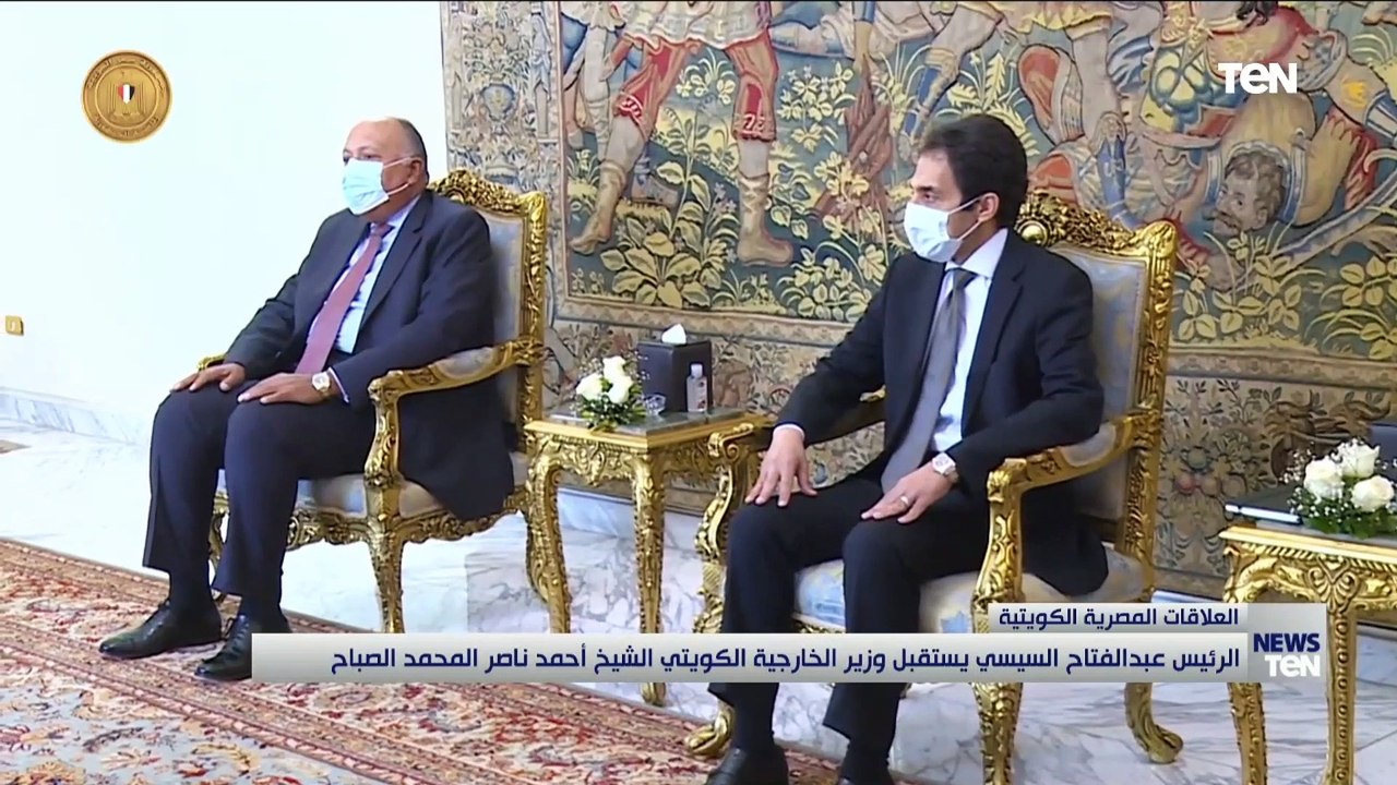 الرئيس عبدالفتاح السيسي يستقبل وزير الخارجية الكويتي الشيخ أحمد ناصر المحمد الصباح