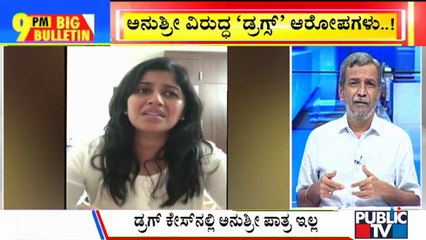 Big Bulletin | Kishore Aman Shetty Says He Hasn't Given Statements Against Anushree | HR Ranganath