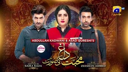 Mohabbat Dagh Ki Soorat - Ep 03  - 8th Sep 20021_ | *ing : Sami Khan .Neelum Muneer .Sunita Marshall .Syed Jibran