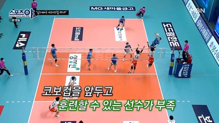 최소한의 인원으로 코보컵 대회에 참가