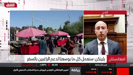 ...واضح . وهناك الآن هذه السرديات التي على ...