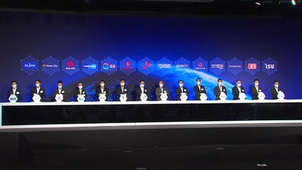 '미래에너지' 수소 생태계 투자 봇물...협의체도 닻 올렸다 / YTN