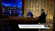 رائد الخالدي: ليش الحب بالإنترنت مرفوض